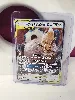 carte pokemon evoli & snorlax gx rr 066/095