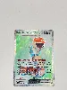 carte pokemon ferdeter ex 162/142
