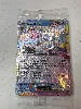 carte pokémon givrali ex 026/131 evolution prismatique