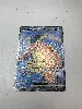carte pokemon kangourex ex 190/165