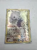 carte pokémon morphéo tg11/tg30