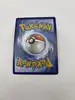 carte pokemon pikachu 049/195