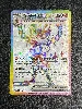 carte pokémon pyrobut ex 157/142