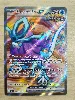 carte pokémon serpente-eau ex 189/162