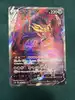 carte pokemon zamazenta v 232/172 jap