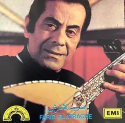cd farid el atrache = ???? ?????? - ???? ?????? = farid el atrache (1990)