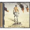 cd jarhead