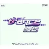 cd year of trance: final year mix 2000