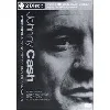 dvd johnny cash - a concert behind prison walls - + cd