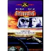 dvd retroactive - zone 1