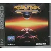 jeu cdi ( cd-i ) philips - star trek vi terre inconnue