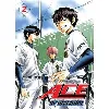 livre ace of the diamond - tome 2