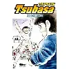 livre captain tsubasa - tome 12