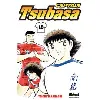 livre captain tsubasa - tome 18