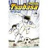 livre captain tsubasa - tome 29