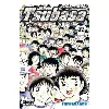 livre captain tsubasa - tome 37