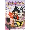 livre chocola et vanilla - tome 1 - offre découverte