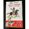 livre gengis khan, l'homme qui aimait le vent