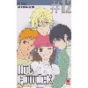 livre hot gimmick - tome 12