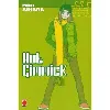 livre hot gimmick - tome 5