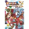 livre puzzle et dragons z - tome 3
