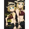 livre soul eater - edition perfect - tome 6