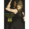 livre soul eater - edition perfect - tome 8