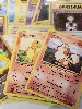 lot de carte pokemon  2016 francais