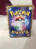 pokemon japanese collection y xy1 blastoise ex 014/060