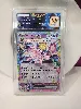 psa 9 mint japanese pokemon card espeon ex 063/187