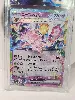 psa 9 mint japanese pokemon card espeon ex 063/187
