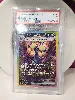 umbreon ex alternate psa 9 - tera sv8a 217/187 japanese card pokemon ????
