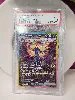 umbreon ex alternate psa 9 - tera sv8a 217/187 japanese card pokemon ????