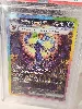 umbreon ex alternate psa 9 - tera sv8a 217/187 japanese card pokemon ????