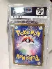 umbreon ex alternate psa 9 - tera sv8a 217/187 japanese card pokemon ????