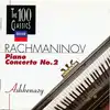 vinyle rachmaninov, ashkenazy - piano concerto no.2 (1972)