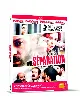 blu-ray une separation - blu ray exclu fnac