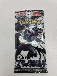 booster pokémon black bolt [sv11b] import japonais