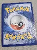carte pokemon amphinobi gx 120/131