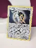 carte pokemon arceus ar5