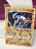 carte pokemon arceus ar8
