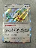 carte pokémon bekipan 204/091