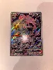 carte pokemon delestin 192/182