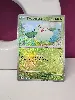 carte pokemon doudouvet 007/131 masterball