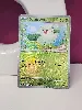 carte pokemon doudouvet 007/131 masterball