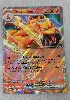 carte pokémon dracaufeu ex 006/165
