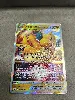 carte pokemon dracolosse vstar swsh236