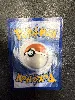 carte pokemon ectoplasma ex 193/162 full art alternative secrete
