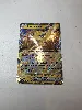 carte pokémon electhor ex 145/165