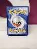 carte pokemon florizarre ex 198/168